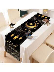 Elegant Golden Moon & Lantern Table Runner - 13.78x70.87" Polyester, Perfect For Festival Kareem Celebrations & Home Decor - Multicolor - View 1
