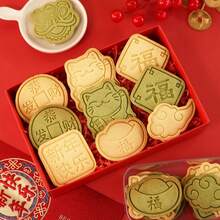 8件套新年招财猫饼干模具，卡通猫咪饼干模具，寓意带来好运和幸福——生日、新年、感恩节、圣诞节的完美礼物