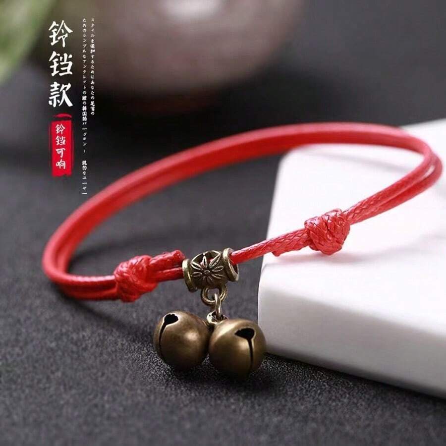 Retro Year Of Birth Anklet With Bell Charm – Couple Best Friend Minimalist Unisex Accessory - Multicolor - View 1