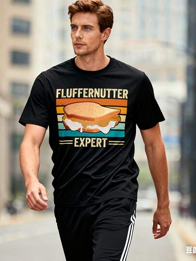 Funny Creamy Fluffernutter Expert - Peanut Butter Sandwich T-Shirt