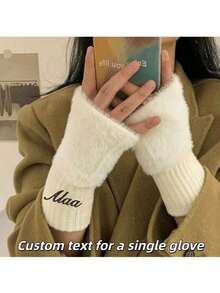 A Pair Of Solid-Color Faux Fur Knitted Half-Finger Gloves, Customizable With Text, Unisex, Versatile, Suitable For Outerwear, Daily Travel, Winter Warmth, Christmas, And Everyday Use.