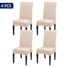 4 件/6 件/8 件/10 件纯色弹力椅套，现代涤纶可拆卸椅套，适合客厅、餐厅、卧室，四季皆宜
