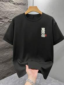 1pc Men's Fashionable Printed Loose Short Sleeve T-Shirt | Exquisite Design | Essential For Summer | Easy To Match, Showcasing Your Style - Black - View 2
