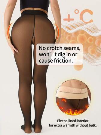 200克女士加厚保暖连裤袜 - 塑形提拉设计，时尚保暖，适合5-15°C冬季穿着，寒冷季节必备单品