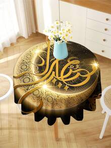 1pc Ramadan Series Printed Tablecloth, Modern Polyester Rectangular/Round Waterproof Tablecloth, Digital Printing Suitable For Living Room, Outdoor Dining Table, Small Round Table - Multicolor - View 8