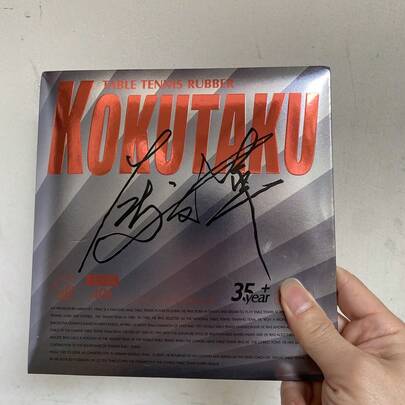 2.1mm Thick Sponge Cake Style ITTF Certified Professional Training & Competition Grade Table Tennis Rubber, Spin 9.2, Speed 10, Control 9, Gift For Table Tennis Enthusiasts