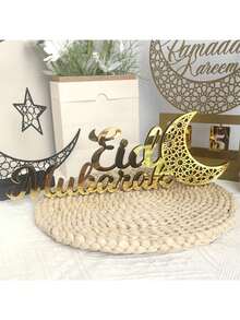 1件斋月吉祥亚克力木质桌面装饰挂件，经久耐用，适合斋月节、开斋节派对、餐桌摆件、办公室、壁炉等家居装饰。 - 彩色 - 查看 9