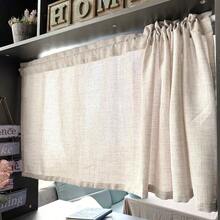 1件日式亚麻风格咖啡色窗帘，小厨房窗帘，橱柜隔断帘，卧室薄纱窗帘，家居装饰 - 卡其色 - 查看 6