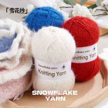 4 Skeins, 400g High Quality Snowflake Yarn, 3mm Knitted & Cashmere Blend Soft Yarn For DIY Sweater, Scarf, Hat Knitting