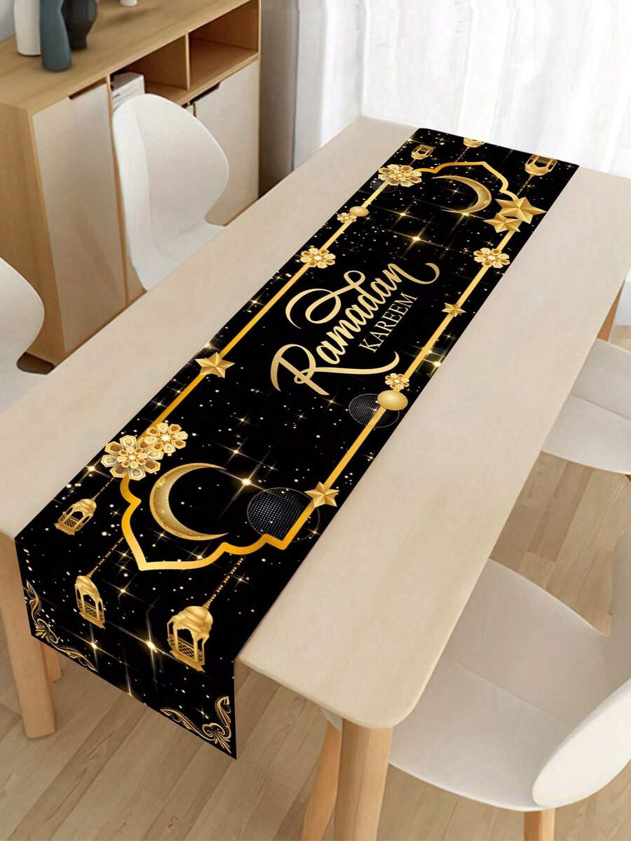 1件黑色金色斋月祝福桌旗，180*35厘米涤纶桌布，星形灯笼图案，斋月派对用品，斋月装饰，斋月家居装饰，伊斯兰斋月聚会装饰，开斋节装饰，宰牲节礼物，厨房用品，桌面装饰