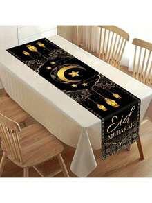 Elegant Golden Moon & Lantern Table Runner - 13.78x70.87" Polyester, Perfect For Festival Kareem Celebrations & Home Decor - Multicolor - View 6