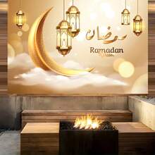 1 pieza Pancarta decorativa con tema de luna creciente dorada - 82.7 * 59.1/70.87*53.15/59.1 * 39.4/39.4 * 29.5 pulgadas, decoración de fiesta con tema de luna creciente, adecuada para decoraciones de fiesta, suministros de fiesta de celebración y regalos para la entrada, la habitación, la decoración de la pared del jardín - Multicolor - Ver 11