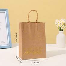 3 pièces/6 pièces/7 pièces Sacs cadeaux en forme d'étoile Eid Mubarak, sacs à biscuits et bonbons pour la décoration de la fête de Ramadan Kareem Eid - Multicolore - Voir 9