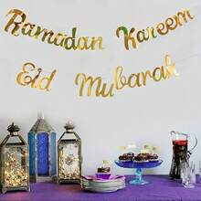 Gorgeous Golden Eid Mubarak & Ramadan Kareem Banner - Eid Mubarak & Ramadan Kareem Decoration Connected Gold Banners Holiday Decorations And Hanging Strips Add Festive Atmosphere To Your Party - Multicolor - View 2