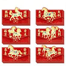6个中国新年金箔创意红包，传统农历新年来筵包，寓意吉祥如意，新年礼品袋，馈赠亲友的完美之选