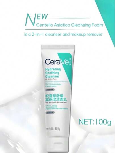 CeraVe Kem rửa mặt Centella Asiatica 100g làm dịu và dưỡng ẩm cao