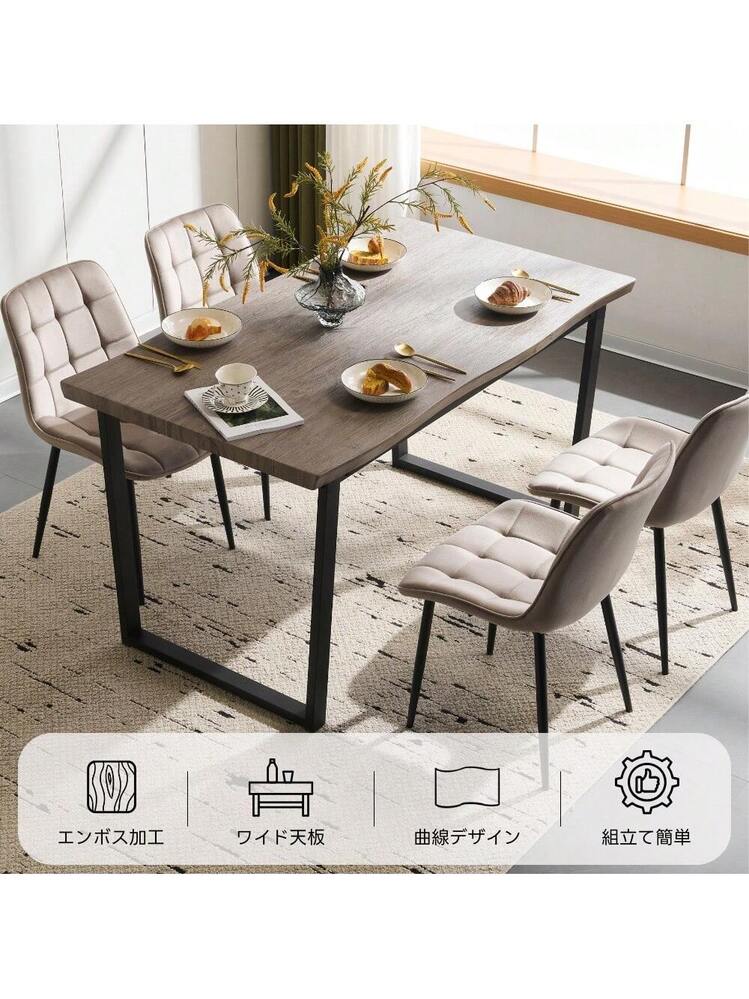 ダイニングテーブル 食卓 4人用 2人用 幅140cm おしゃれ 組み立て非常