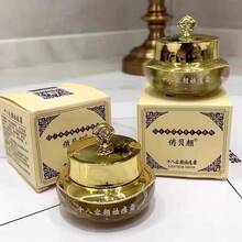 Crema de Tratamiento para el Acné Auténtica Qiaobeiyan Eighteen Beauty, Limpiador, Loción, Esencia, Crema, Mascarilla al por Mayor, Mismo Modelo para Hombres y Mujeres Estudiantes - Crema Ban - Ver 7