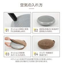バランスクッション バランスディスク クッション 体幹 トレーニング ダイエット 骨盤 姿勢 足ツボ 足裏マット カバー付き 空気入れ付き 腰 お尻 エクササイズ - グレー/ブラウン - チェックする 11