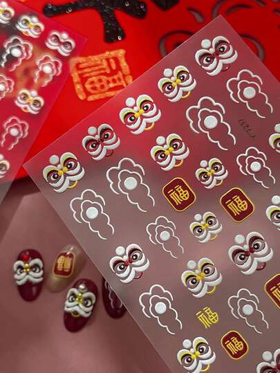 1张中国新年舞狮美甲贴纸，3D刺绣纹理，红狮与祝福语美甲装饰设计，自粘式美甲贴纸，可重复使用DIY美甲，中国风节日美甲饰品，新年礼物美甲贴纸