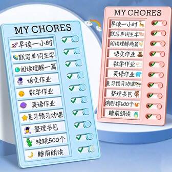 学生自律学习计划追踪器、自律工具、学习打卡卡、儿童作业和课程安排表