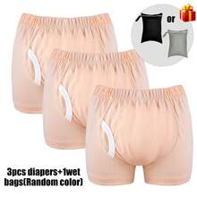 4pcs/Set (3pcs Reusable Adult Cloth Diaper + 1pc Wet Wipe Bag) - High Absorbency 4-Layer Crotch Design, Breathable Silk-Like Fabric, 4-Corner Design, Soft & Comfortable, Unisex, 4 Color Options, Reusable Adult Diaper