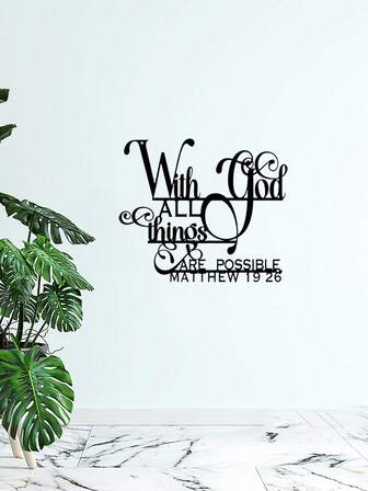 1pc Inspirational "With God, All Things Are Possible" Metal Wall Art - Matthew 19:26 Bible Verse, Suitable For Home, Living Room, Patio Or Garden Decor, Balcony, Decorative Sculpture,Home Decor ,Room Decor,Wall Decor Gifts Birthday Graduation Valentine's Day Gift