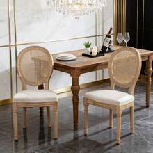 Beige + Rattan + Fabric + Foam