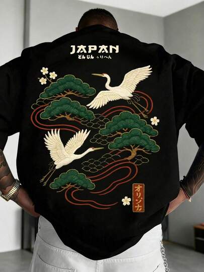 Men's Oversized Black T-Shirt, Drop Shoulder Short Sleeve Tee With Traditional Japanese Crane & Pine Tree Art Print, Oriental Culture Streetwear Top