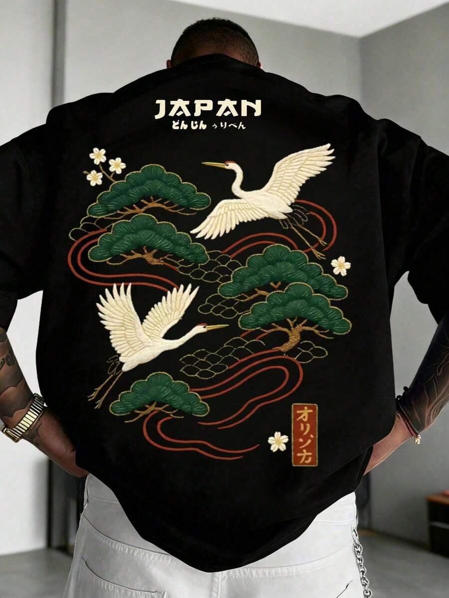 Men's Oversized Black T-Shirt, Drop Shoulder Short Sleeve Tee With Traditional Japanese Crane & Pine Tree Art Print, Oriental Culture Streetwear Top - Black - View 1