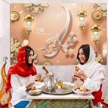 1 pieza Decoración de fondo de banner temático de Eid Mubarak - 82.7 * 59.1/70.87*53.15/59.1 * 39.4/39.4 * 29.5 pulgadas, linterna de Ramadán, luna creciente, patrón de impresión geométrica, decoración de fondo temático para fiesta, adecuado para decoraciones de fiesta de Eid, suministros y regalos de celebración de Ramadán, decoración de pared de entrada, habitación, jardín - Multicolor - Ver 12