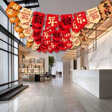 1套（4件） - DIY 2026纸质横幅套装，新年和春节派对家居氛围装饰横幅，新年装饰品 - 彩色 - 查看 12