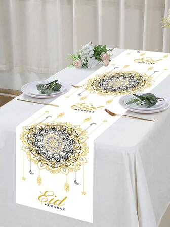 1pc 35*180cm Eid Mubarak Ramadan Polyester Table Runner, White Background With Golden Pattern Design, Suitable For Family Gatherings, Kitchen, Dining Room Holiday Decor, Dining Table Center Decoration Fabric.
