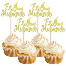 24个金色闪光月亮星星纸杯蛋糕装饰插牌，开斋节快乐纸杯蛋糕装饰插牌，斋月节派对纸杯蛋糕插牌，开斋节伊斯兰穆斯林派对蛋糕装饰 - 金色 - 查看 7