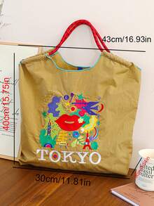 1pc Black Red Lip Embroidery Nylon Shopping Bag, Suitable For Shopping, Outing, Gift, Beach, College Style Tote Bag, Chic Shoulder & Crossbody Bag - Multicolor - View 6