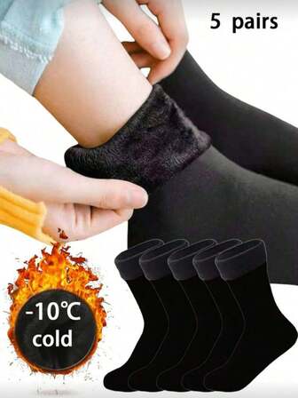 1/3/5双装女士中筒袜，高弹保暖袜，男女日常穿着保暖纯色袜