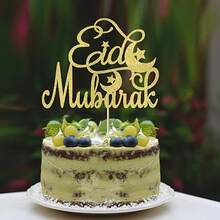 Gold Eid Mubarak Cake Toppers, Moon & Star Cake Decorations For Ramadan Eid Festival Party - Gold - View 2