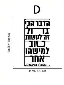 1 件优雅简约艺术金属牌匾，带有祝福，适用于办公室、家庭客厅、卧室、露台、厨房、花园墙壁装饰、商店、咖啡馆、舞厅、酒吧、乡村别墅 - 非常适合乔迁、节日、生日、古董收藏家、可重复使用、圣诞节、可拆卸、音乐爱好者、完美的房间装饰 - D - 查看 9