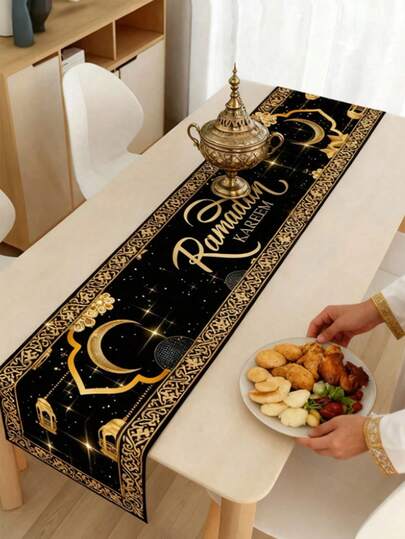1 件黑色和金色开斋节桌旗，180*35 厘米涤纶桌布，饰有新月和灯笼图案，斋月祝福装饰，开斋节派对用品，伊斯兰聚会装饰，开斋节装饰，斋月家居装饰，斋月礼物