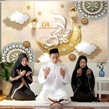 1 pieza Decoración de fondo de banner para fiesta con tema de festival - 82.7 * 59.1/70.87*53.15/59.1 * 39.4/39.4 * 29.5 pulgadas, impresión retro geométrica islámica, decoración de banner con media luna dorada y estrella con tema de fiesta, adecuado para decoraciones de fiesta de festival islámico, suministros y regalos de celebración de festival para la entrada, la habitación, la decoración de la pared del jardín - Multicolor - Ver 12