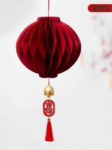 2pcs 3D Red Lantern, 2026 New Wasp Ball Lantern Pendant, Suitable For Decorating Entryway, Yard, Cabinet, Living Room For New Year Atmosphere, Wedding Celebration, Housewarming
