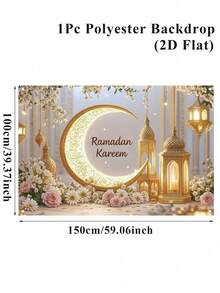 1pc Ramadan Decorative Backdrop With Golden Crescent And Lantern Design, Ramadan Kareem Banner, 150*100cm Polyester Hanging Cloth For Room & Party Decorations, Durable,Ramadan Decorations For Home,Perfect For Eid Al-Fitr Celebrations, Festive Home Decoration,EID Mubarak Decoration,Home Wall Background Decor, Photography Prop, Ramadan Mubarak Islam Advent Day, Islam Muslim Event Party Supplies