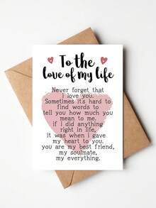 1张情人节或周年纪念卡片，送给他的/她的/丈夫/妻子 | 致我生命中的挚爱贺卡