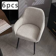 1/4/6 chiếc Vỏ bọc ghế ăn co giãn màu trơn, vải Jacquard hiện đại một mảnh có thể tháo rời và giặt được, dày dặn, chống thấm nước, chống bụi, thích hợp cho phòng khách, phòng ăn, phòng ngủ - Nhiều màu - Xem 10