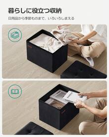 SONGMICS Storage Benches & Ottomans - Black - View 4