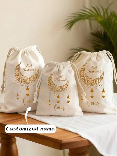Customizable Ramadan Gift Bag, Personalized Drawstring Storage Bag, Can Print Name, Personalized Eid Al-Fitr Gift Bag, Lightweight And Foldable, Fashionable Multipurpose, DIY Ramadan Bag/Taraweeh Prayer Bag/Ramadan Gift/Ramadan Gift/Ramadan Giveaway/Islamic Gift/Ramadan Tote Bag, Holiday Gift Bag