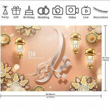 1 pieza Decoración de fondo de banner temático de Eid Mubarak - 82.7 * 59.1/70.87*53.15/59.1 * 39.4/39.4 * 29.5 pulgadas, linterna de Ramadán, luna creciente, patrón de impresión geométrica, decoración de fondo temático para fiesta, adecuado para decoraciones de fiesta de Eid, suministros y regalos de celebración de Ramadán, decoración de pared de entrada, habitación, jardín - Multicolor - Ver 10