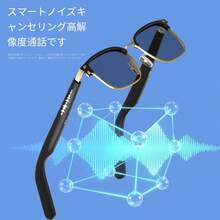 Smart Glasses