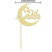 24个金色闪光月亮星星纸杯蛋糕装饰插牌，开斋节快乐纸杯蛋糕装饰插牌，斋月节派对纸杯蛋糕插牌，开斋节伊斯兰穆斯林派对蛋糕装饰 - 金色 - 查看 3