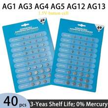 批量购买 1.5V 纽扣电池（40 节）——再也不用担心电池用完：多种型号兼容数十种设备，包括计算器、电子秤、遥控钥匙和车库门遥控器。